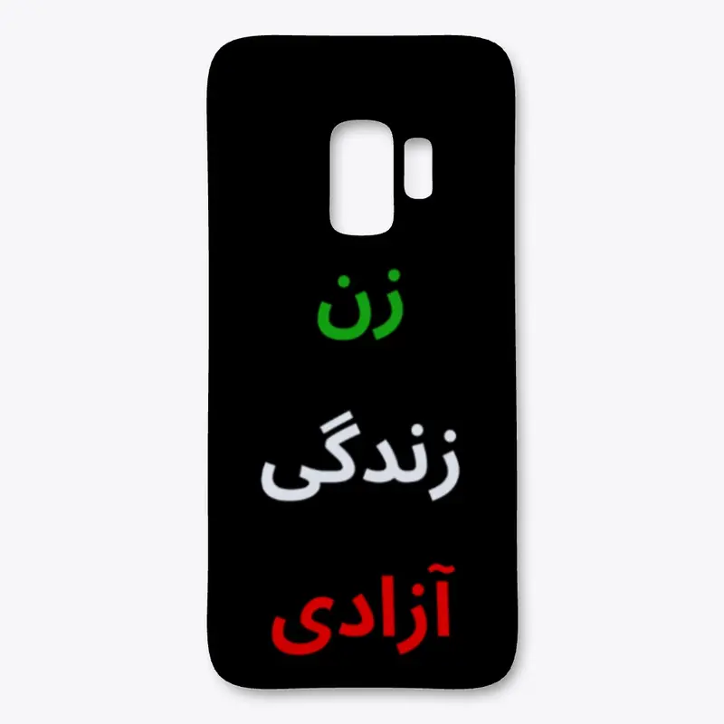 زن زندگی آزادی