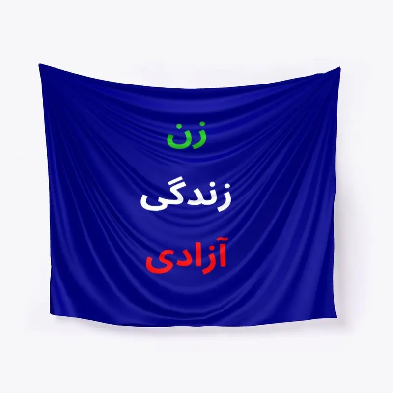 زن زندگی آزادی